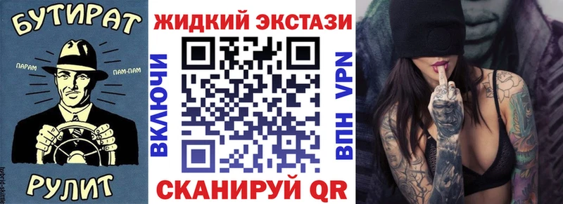 МЕГА ТОР  Лахденпохья  Бутират бутандиол 