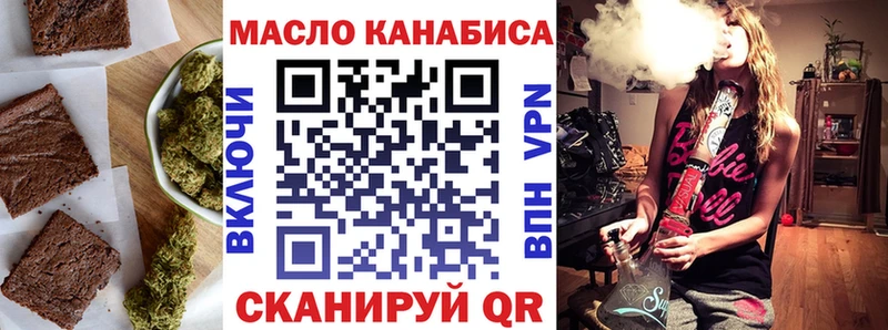 Печенье с ТГК конопля Лахденпохья