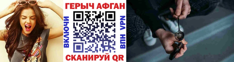 мега рабочий сайт  Лахденпохья  Героин белый 