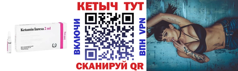 даркнет сайт  Лахденпохья  КЕТАМИН VHQ 