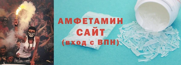 соль курить ск Алексин