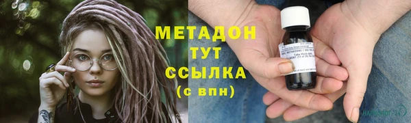 мескалин Алексеевка