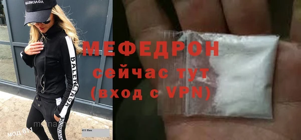 мяу мяу мука Алзамай