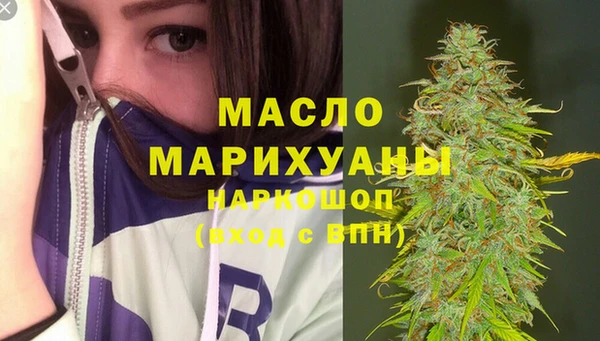 соль курить ск Алексин