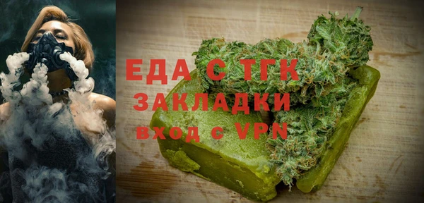 соль курить ск Алексин