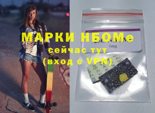 соль курить ск Алексин