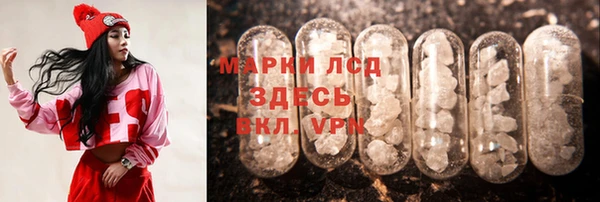 мескалин Алексеевка