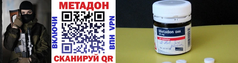 где купить наркотик KRAKEN как войти МЕТАДОН белоснежный Лахденпохья