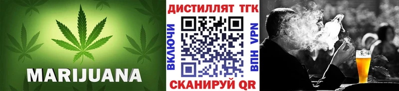 mega зеркало  где найти   Лахденпохья  ТГК вейп с тгк 